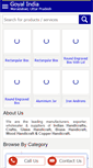 Mobile Screenshot of goyalindia.com